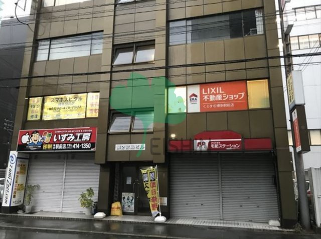 第2宮島ビル（博多駅、祇園駅のダブルアクセス可能！）