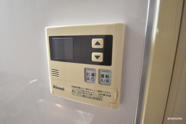 菅原大発マンション　仲介手数料無料の設備