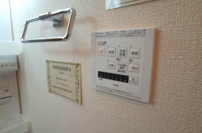 【設備】 | サニーシティー