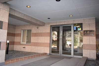 【外観】 | 大通ハウス | 物件のエントランスです。