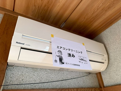 【設備】 | ロゼ・YANAGIMURA | 暑い夏や寒い冬に大活躍のエアコン付き！冷暖房完備で一年中快適に過ごせちゃいます♪