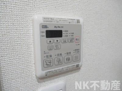 【浴室】 | フジパレス花園西町（河内花園賃貸） | 浴室乾燥機です