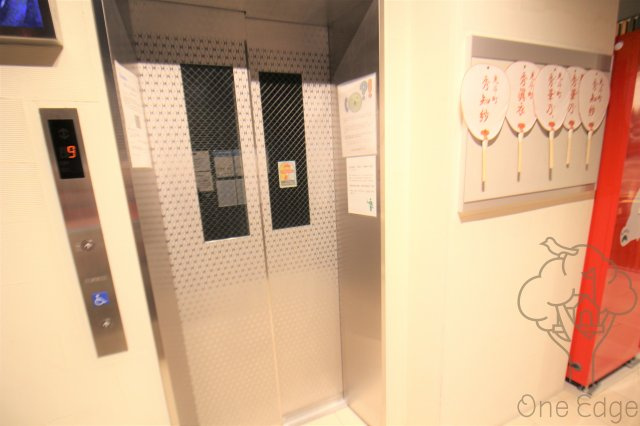 Bon Condominium Umedaのその他共用部分