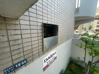 【外観パース】