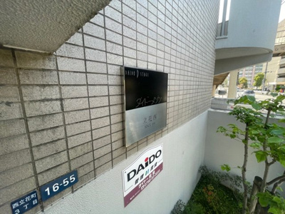 【外観パース】 | ダイドーメゾン立花西