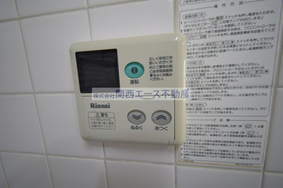 【設備】 | ルシエル