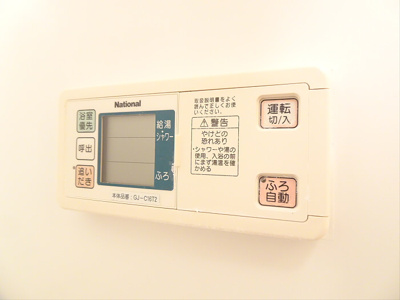 【その他】 | アルサ幡ヶ谷
