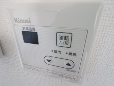 【設備】 | メゾン花園