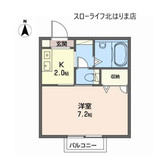 【間取り】 | アスタ・ラ・ビスタ