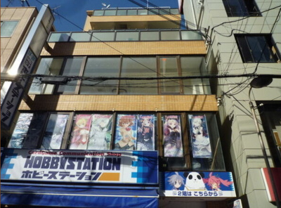 【外観】 | 日本橋プラザ