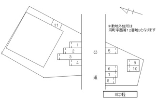 【駐車場】