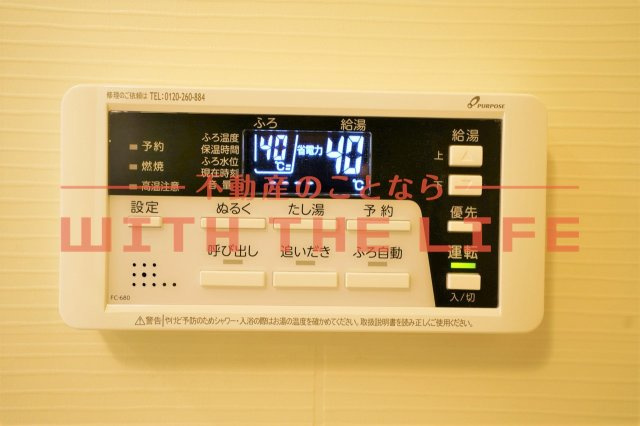 Believe（ビリーブ）【キャッシュバック対象物件】のその他