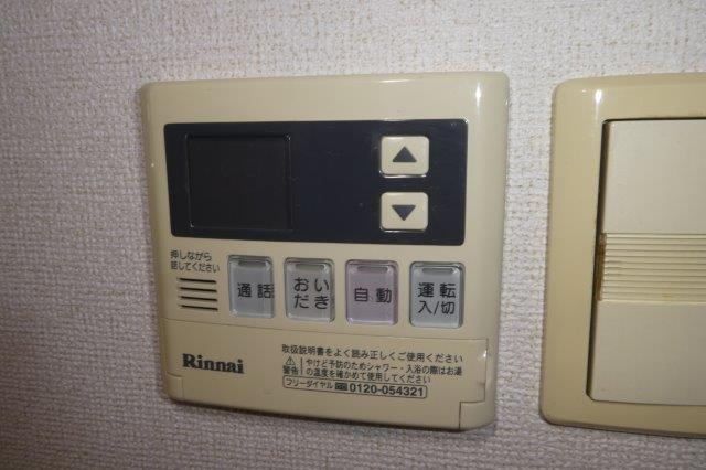 River　Side　東祥Bの設備|給湯リモコン