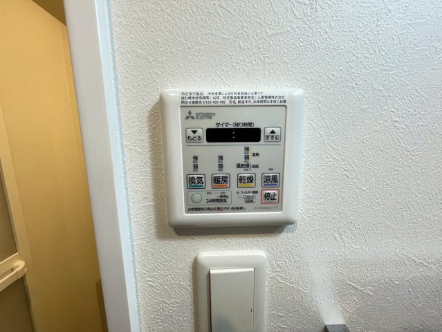GRANDIR衣摺　(近大　一人暮らし)の設備