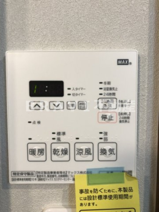 ブリリアントジュネス本町　BRAVI不動産の設備|【ブリリアントジュネス本町】浴室乾燥機