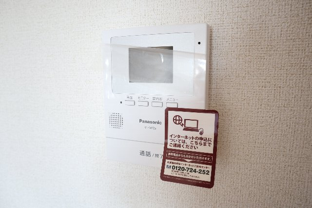 【セキュリティ】 | ジュネス弐番館