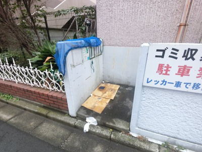 【その他共用部分】 | ニッコーハイツ鶴見 | ゴミ置場です。