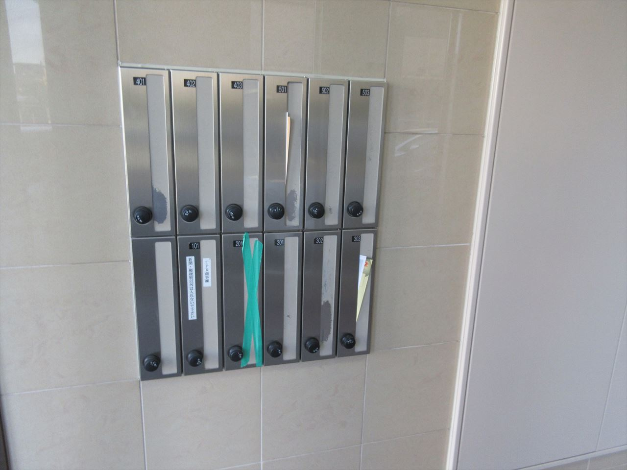 NKビル野田のその他共用部分