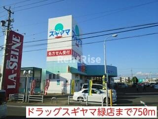 ｃａｓａ ｂｏｎｉｔａのその他
