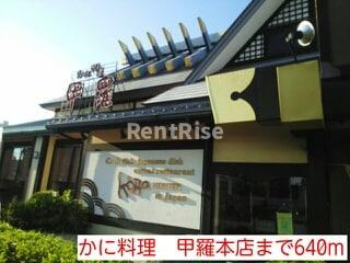 ｃａｓａ ｂｏｎｉｔａのその他