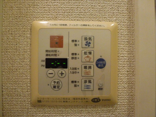 スカイグランデ京成小岩の設備