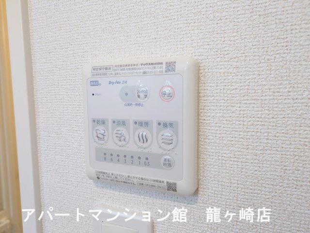 ベルカルムⅠの設備