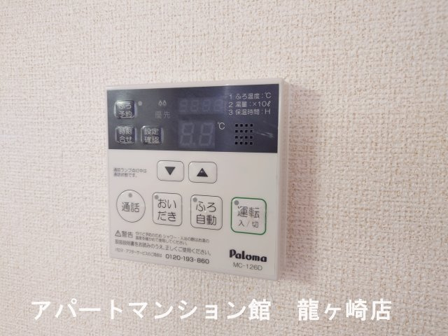 ベルカルムⅠの設備
