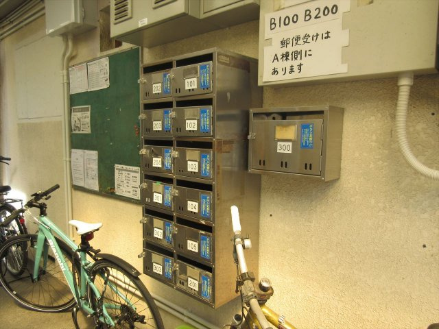 パークマンション本山B棟のその他共用部分|パークマンション本山B棟