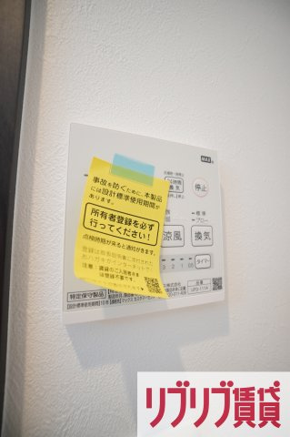 Beetle（ビートル）の設備
