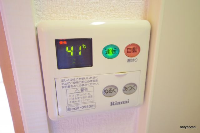 エスリード新梅田　仲介手数料無料の設備