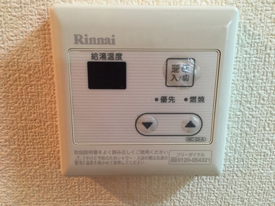 【設備】 | サンモールKOUMURA