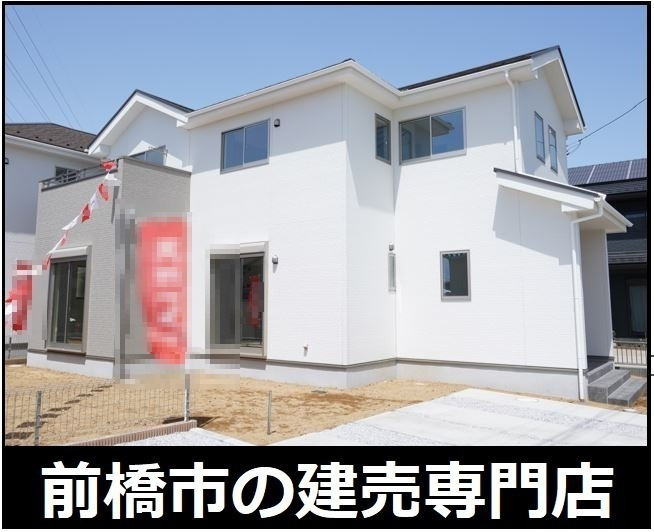 前橋市駒形町 2号棟 前橋市駒形町の新築建売住宅は前橋市専門の不動産店 住ムパル がご案内致します 前橋市と渋川市の不動産 新築建売 住宅 中古住宅 住ムパル