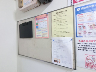 【その他共用部分】 | 掲示板です。