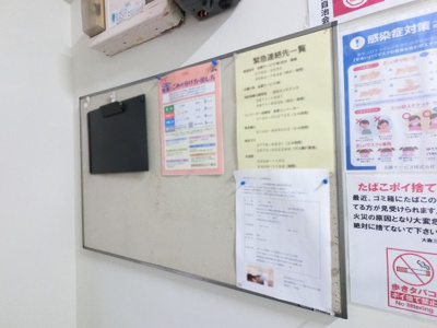 【その他共用部分】 | 大森三井マンション | 掲示板です。