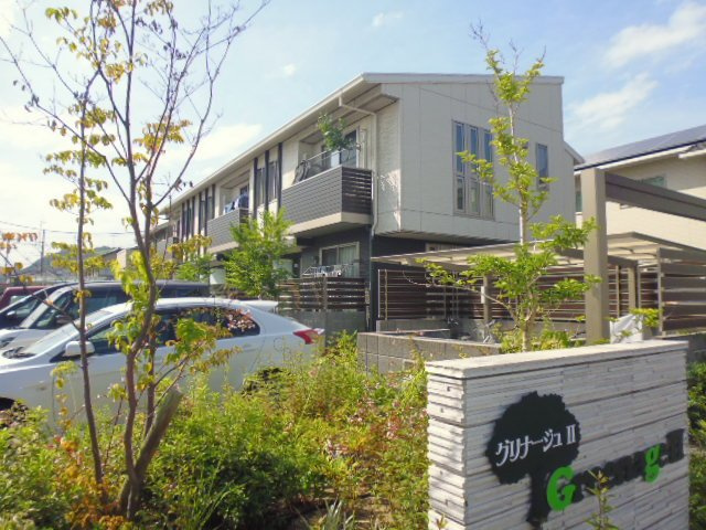 グリナージュⅡの外観