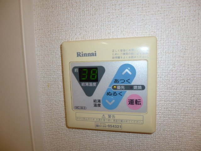ディリジェントの設備|給湯リモコン