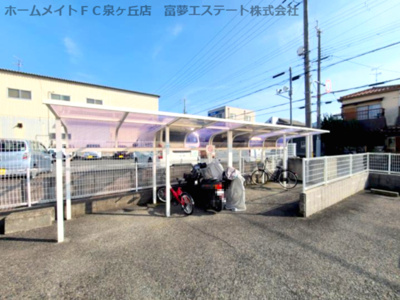 【その他共用部分】 | エステートピア泉北