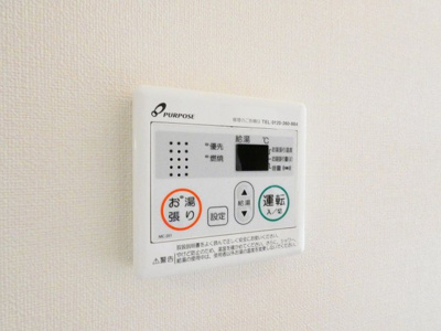 【設備】 | ハーモニーテラス森末町