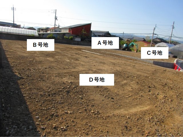 ホームセンターブリコ介良店情報ページ 高知市の不動産購入 売却 中央開発株式会社