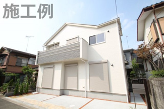 【外観：施工例】 | 【仲介手数料無料でご紹介可能です】Select at home大樹不動産