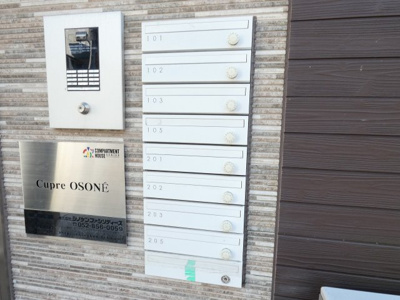【その他共用部分】 | Cupre OSONE