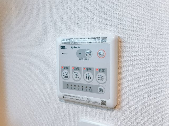 シューティングスターの設備|浴室乾燥機