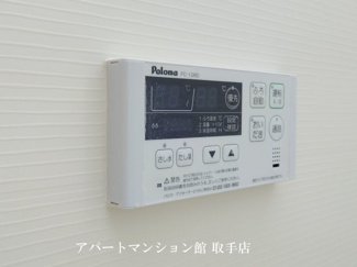 【設備】 | エレガント・ヒルズ