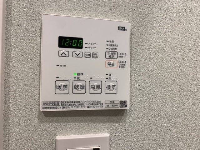 【設備】 | シェノン三軒茶屋