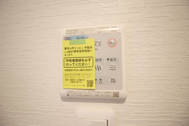 【設備】 | GRANDEL K | ★浴室内乾燥機★