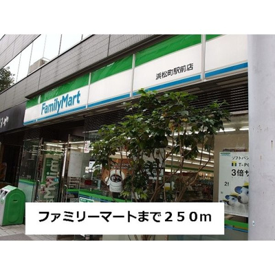【周辺】 | コンフォート芝大門 | コンフォート芝大門
