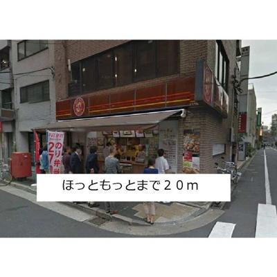 【周辺】 | コンフォート芝大門 | コンフォート芝大門