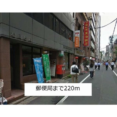 【周辺】 | コンフォート芝大門 | コンフォート芝大門