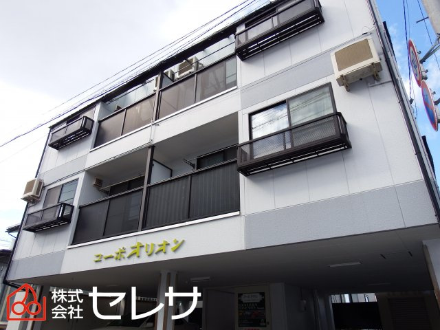 コーポオリオン