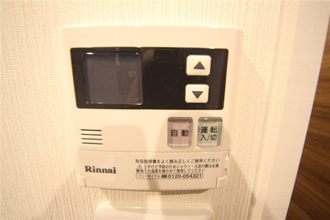 【設備】 | ファーストステージ福島パークサイド